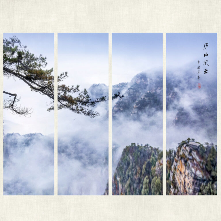 Lin Tonghua - The-wind-and-cloud-of-Lushan-Mountain
